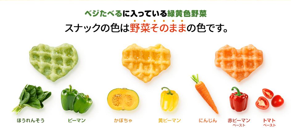 Calbee 野菜薯片 清淡沙拉味 50g Calbee 野菜薯片 清淡沙拉味 50g